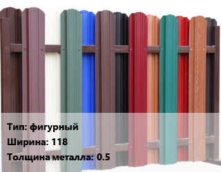 Заказать Евроштакетник фигурный B=118 s=0.5 в Баку и Бакинская области